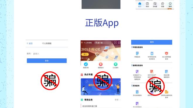 江南app客户端下载截图4
